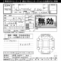 Toyota PIXIS JOY лот № 70278 оценка ***  с аукциона в Японии 11