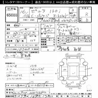 Toyota PORTE лот № 65088 оценка R  с аукциона в Японии 10