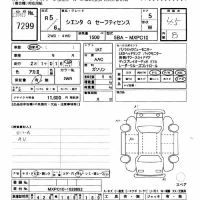Toyota SIENTA лот № 7299 оценка 4.5  с аукциона в Японии 11