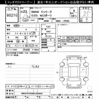 BMW 5-Series лот № 60216 оценка 3.5  с аукциона в Японии 10