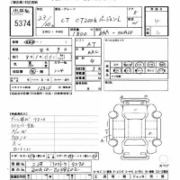 Lexus CT лот № 5374 оценка 4  с аукциона в Японии 11