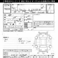 Toyota WISH лот № 70236 оценка R  с аукциона в Японии 10