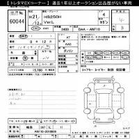 Lexus HS лот № 60044 оценка 4  с аукциона в Японии 11
