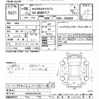 Nissan CARAVAN лот № 5621 оценка 3.5  с аукциона в Японии 11