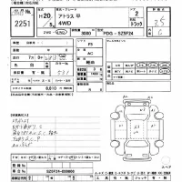 Nissan ATLAS лот № 2251 оценка 3.5  с аукциона в Японии 6