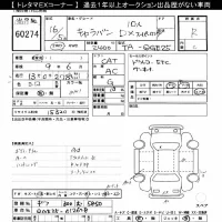 Nissan CARAVAN лот № 60274 оценка R  с аукциона в Японии 11
