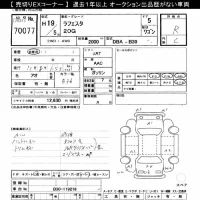 Nissan LAFESTA лот № 70077 оценка R  с аукциона в Японии 10