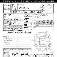 Nissan PRESAGE лот № 70296 оценка 3.5  с аукциона в Японии 10