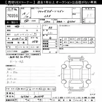 Mazda ATENZA WAGON лот № 70356 оценка 3.5  с аукциона в Японии 10