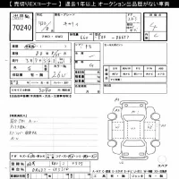 Suzuki CARRY TRUCK лот № 70240 оценка 4  с аукциона в Японии 10