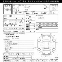 Mazda ATENZA SEDAN лот № 70380 оценка 3.5  с аукциона в Японии 9