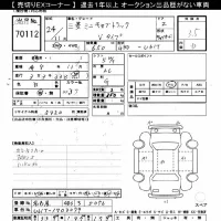 Mitsubishi MINICAB TRUCK лот № 70112 оценка 3.5  с аукциона в Японии 10