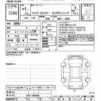 Honda FIT лот № 7260 оценка 4.5  с аукциона в Японии 11