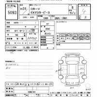 Honda CR-V лот № 5093 оценка 4  с аукциона в Японии 11
