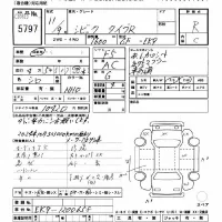 Honda CIVIC лот № 5797 оценка R  с аукциона в Японии 11