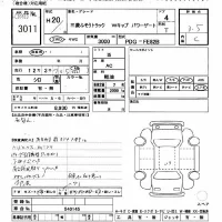 Mitsubishi FUSO TRUCK лот № 3011 оценка 3.5  с аукциона в Японии 11