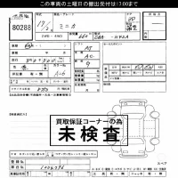 Mitsubishi MINICA лот № 80288 оценка ***  с аукциона в Японии 2