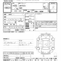 Mitsubishi EK WAGON лот № 10031 оценка R  с аукциона в Японии 6