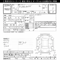 Daihatsu TERIOS KID лот № 70227 оценка 3  с аукциона в Японии 10