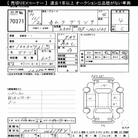 Toyota CAMRY лот № 70371 оценка 4  с аукциона в Японии 10