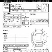 Mazda CAROL лот № 70218 оценка 3.5  с аукциона в Японии 10