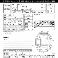 Mazda DEMIO лот № 70360 оценка 4  с аукциона в Японии 10