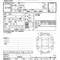 Mitsubishi PAJERO лот № 5718 оценка 4  с аукциона в Японии 11