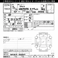 Suzuki ALTO лот № 70004 оценка 3  с аукциона в Японии 10