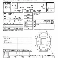 Mitsubishi PAJERO лот № 5251 оценка 3.5  с аукциона в Японии 11