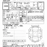 Mazda BONGO VAN лот № 2400 оценка 3.5  с аукциона в Японии 11