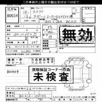 Suzuki SWIFT лот № 80034 оценка ***  с аукциона в Японии 3