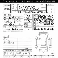 Subaru IMPREZA лот № 60037 оценка 4  с аукциона в Японии 11