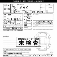 Daihatsu MAX лот № 80448 оценка ***  с аукциона в Японии 3