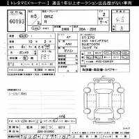 Subaru BRZ лот № 60193 оценка 4.5  с аукциона в Японии 11
