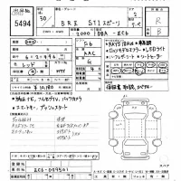 Subaru BRZ лот № 5494 оценка R  с аукциона в Японии 11