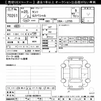 Daihatsu TANTO лот № 70261 оценка 4  с аукциона в Японии 10