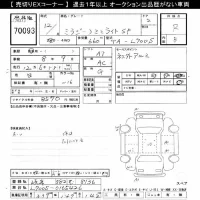 Daihatsu MIRA лот № 70093 оценка R  с аукциона в Японии 10