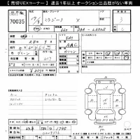 Daihatsu MIRA лот № 70035 оценка 3  с аукциона в Японии 10
