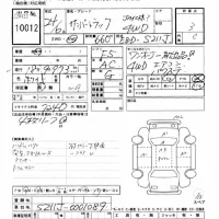 Subaru SAMBAR лот № 10012 оценка 3  с аукциона в Японии 8