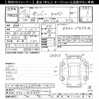 Subaru SAMBAR лот № 70025 оценка 3  с аукциона в Японии 10