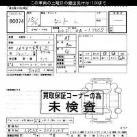 Daihatsu TANTO лот № 80074 оценка ***  с аукциона в Японии 4