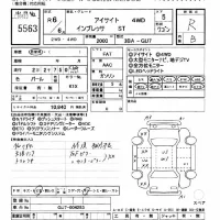 Subaru IMPREZA лот № 5563 оценка R  с аукциона в Японии 11