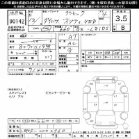 Daihatsu OPTI лот № 90142 оценка 3.5  с аукциона в Японии 10