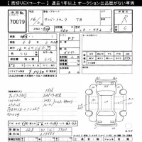 Subaru SAMBAR лот № 70079 оценка R  с аукциона в Японии 10