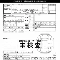 Mercedes-Benz A CLASS лот № 80030 оценка ***  с аукциона в Японии 3
