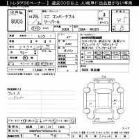 BMW MINI лот № 8005 оценка 4.5  с аукциона в Японии 11