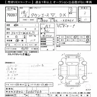 Toyota TOWN ACE VAN лот № 70397 оценка 3  с аукциона в Японии 10