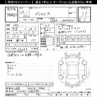 Toyota PRIUS ALPHA лот № 70421 оценка 3.5  с аукциона в Японии 10