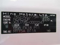 Hino DUTRO лот № 3003 оценка 3.5  с аукциона в Японии 6