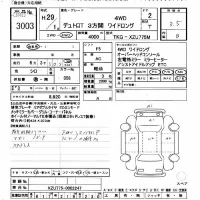 Hino DUTRO лот № 3003 оценка 3.5  с аукциона в Японии 11